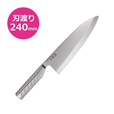Amazon.co.jp: SAKURA-S庖丁 ステンレス 出刃 240mm 018AK5174